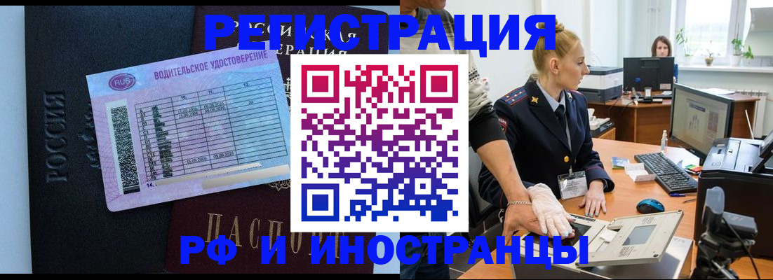 регистрация для дет. сада в Яровом